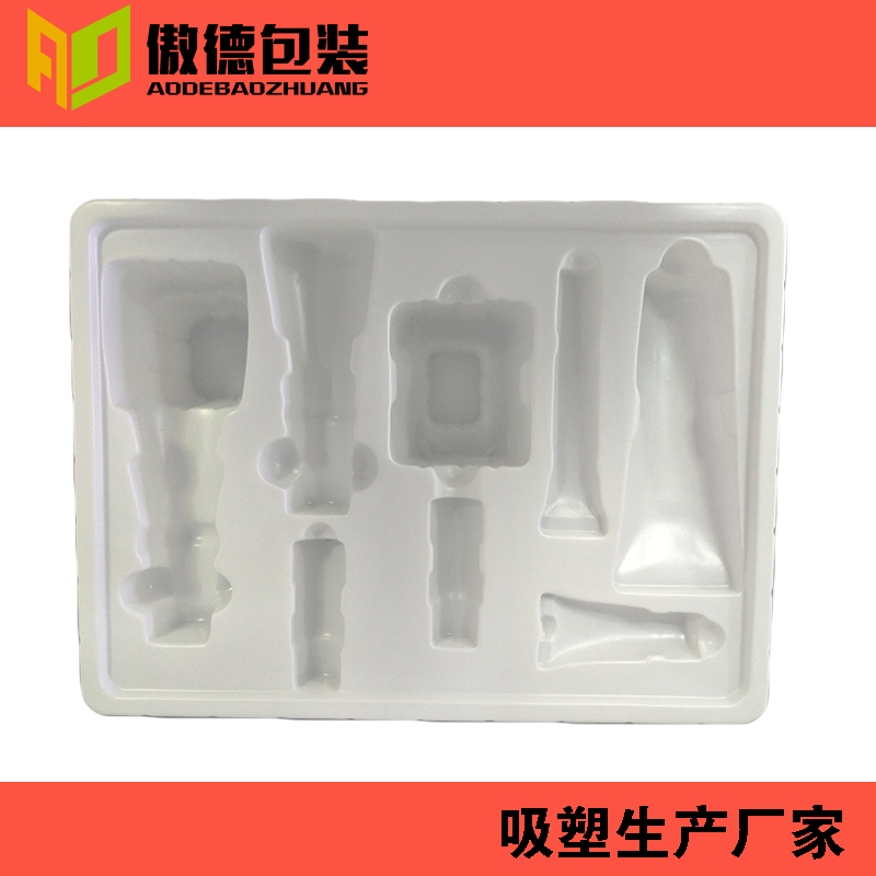 化妝品套盒吸塑內托